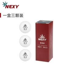 NEXY耐仕乒乓球專業無縫三星乒乓球高彈耐打比賽用球